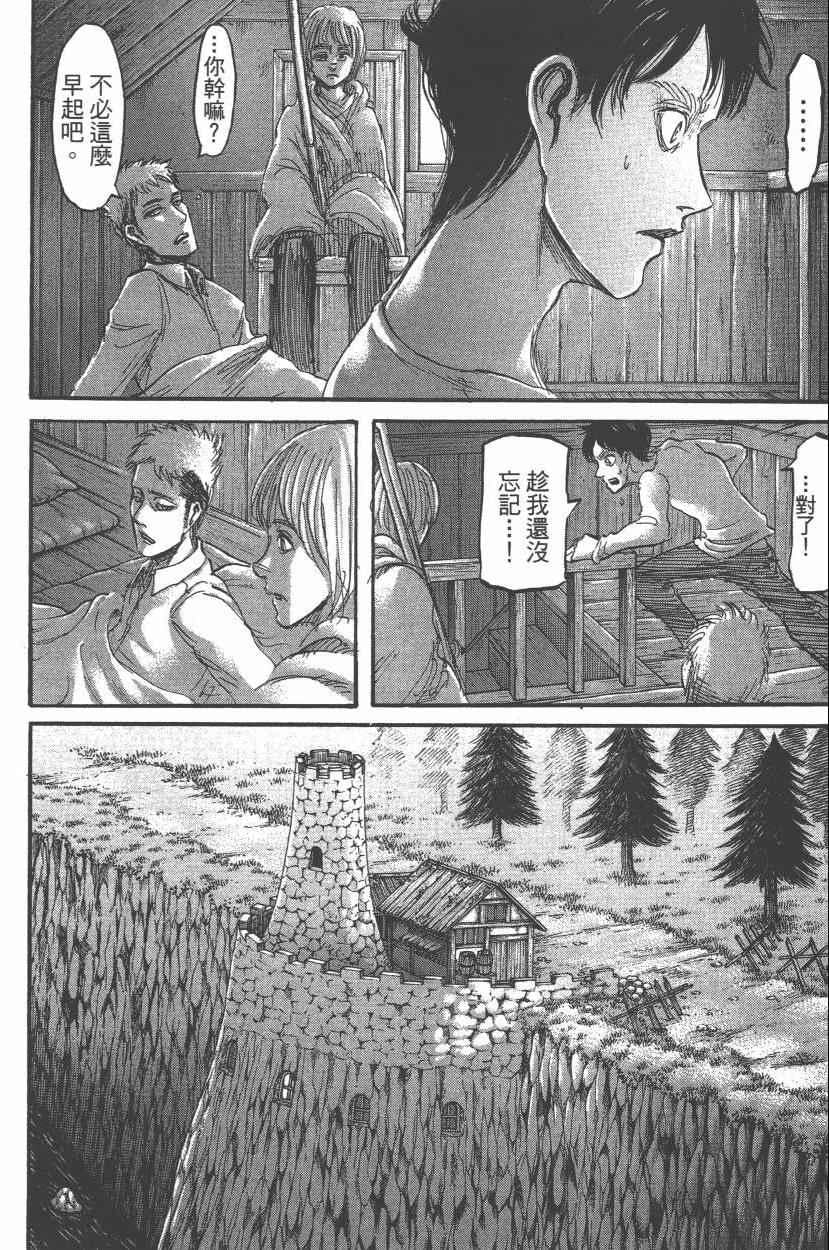 第 56 页