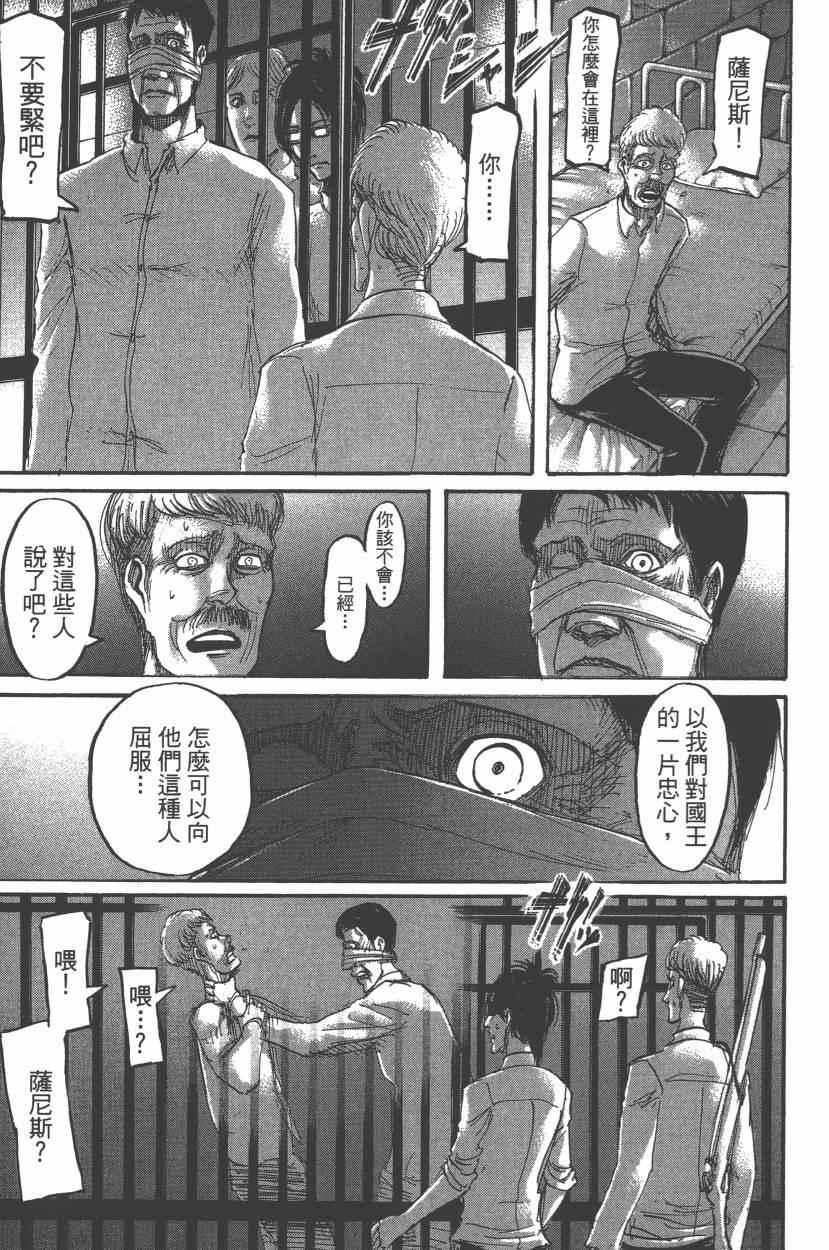 第 57 页