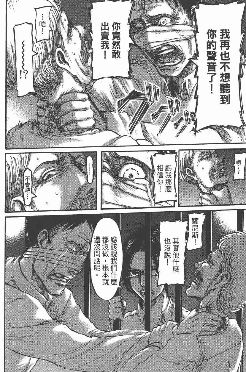 第 58 页