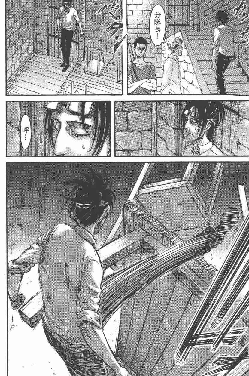 第 62 页