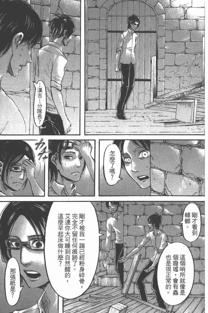 第 63 页