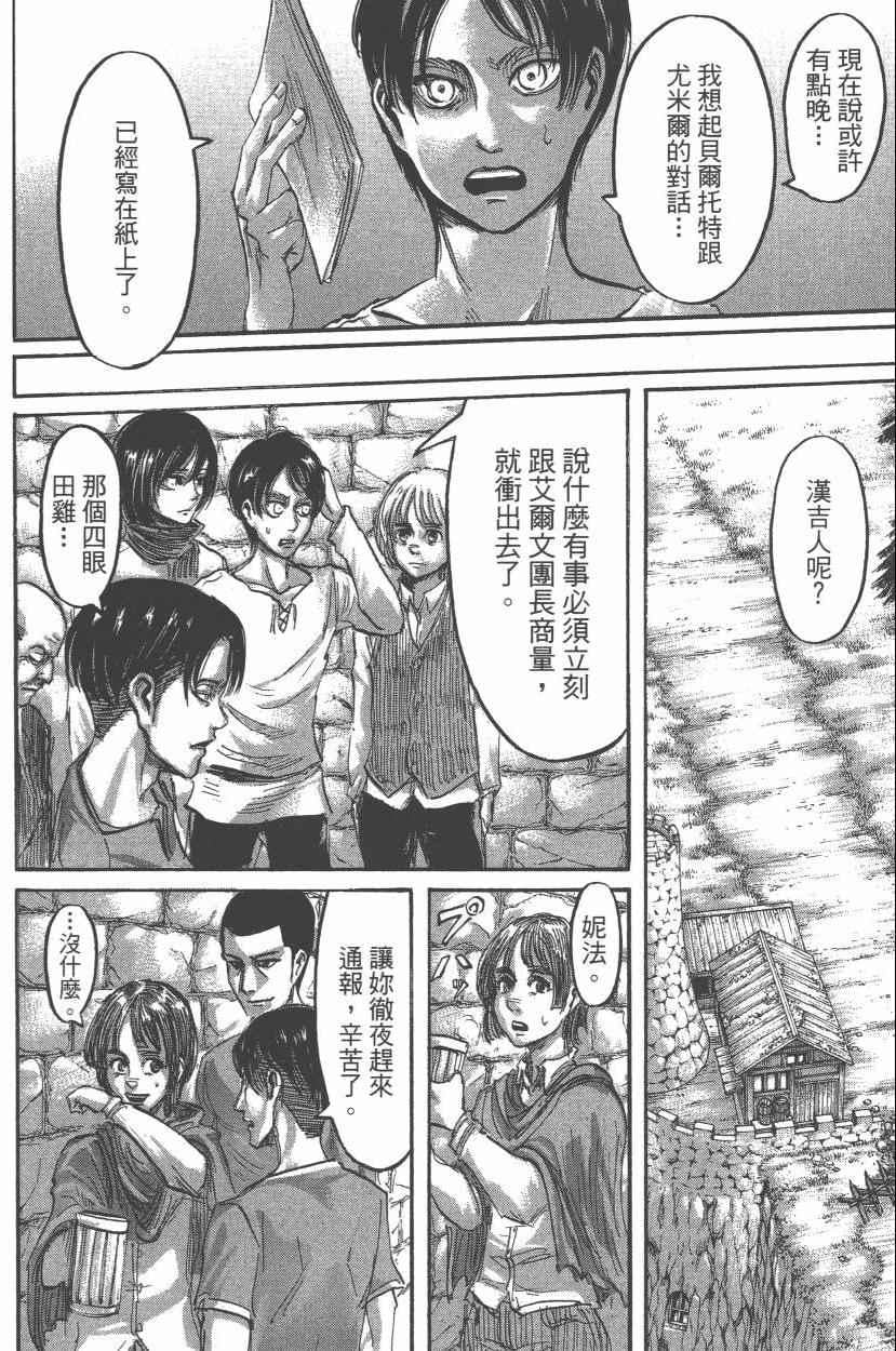 第 64 页