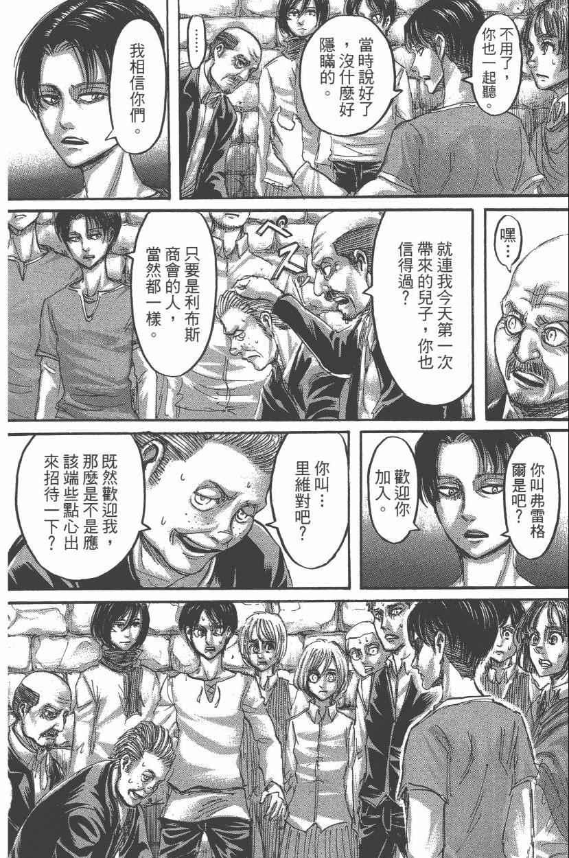 第 66 页