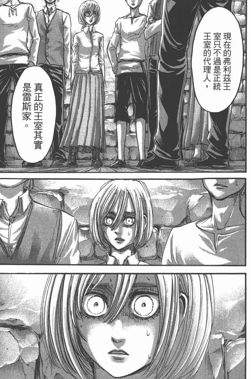第 69 页