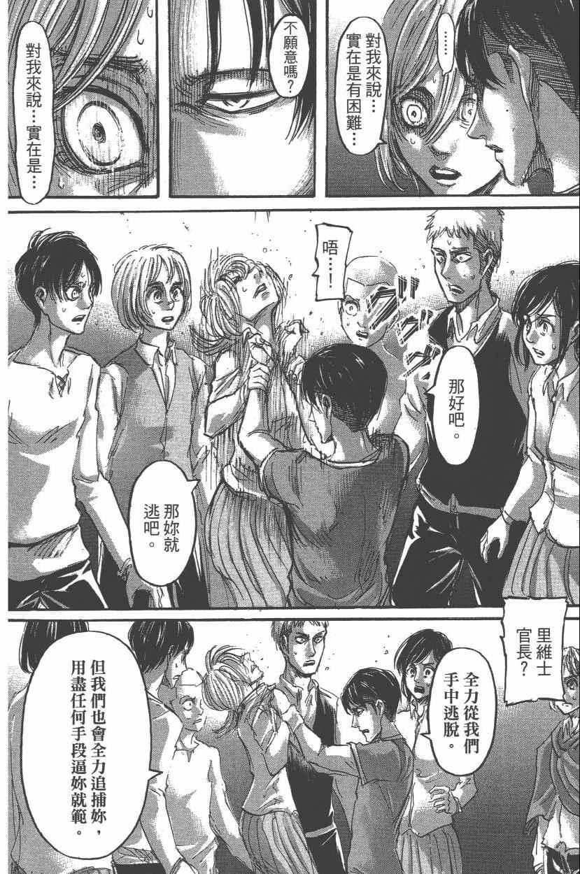 第 72 页