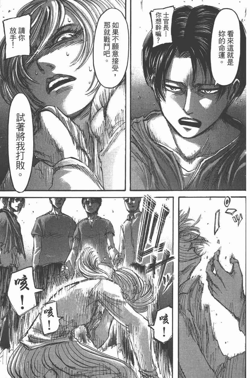 第 73 页