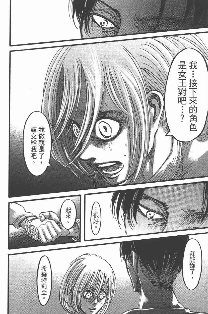 第 78 页