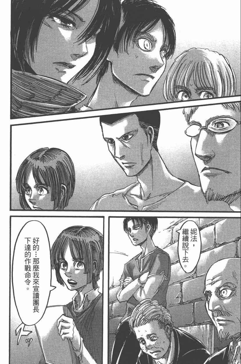第 80 页