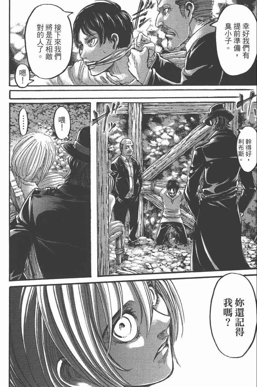 第 90 页