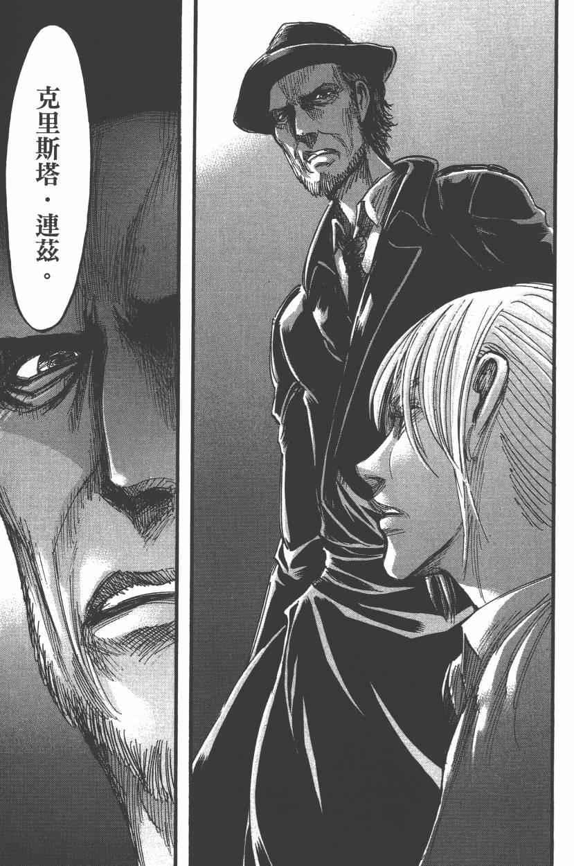 第 91 页