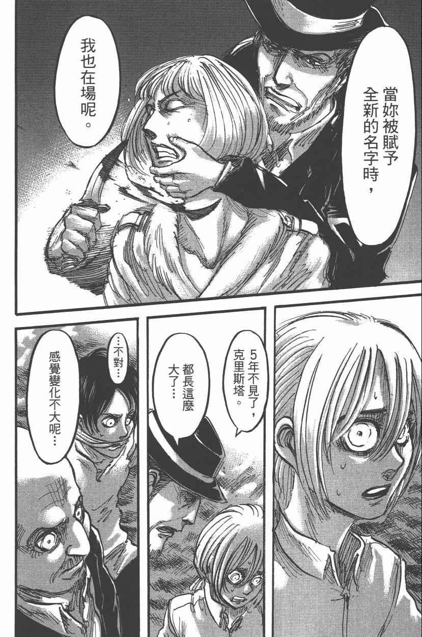 第 92 页