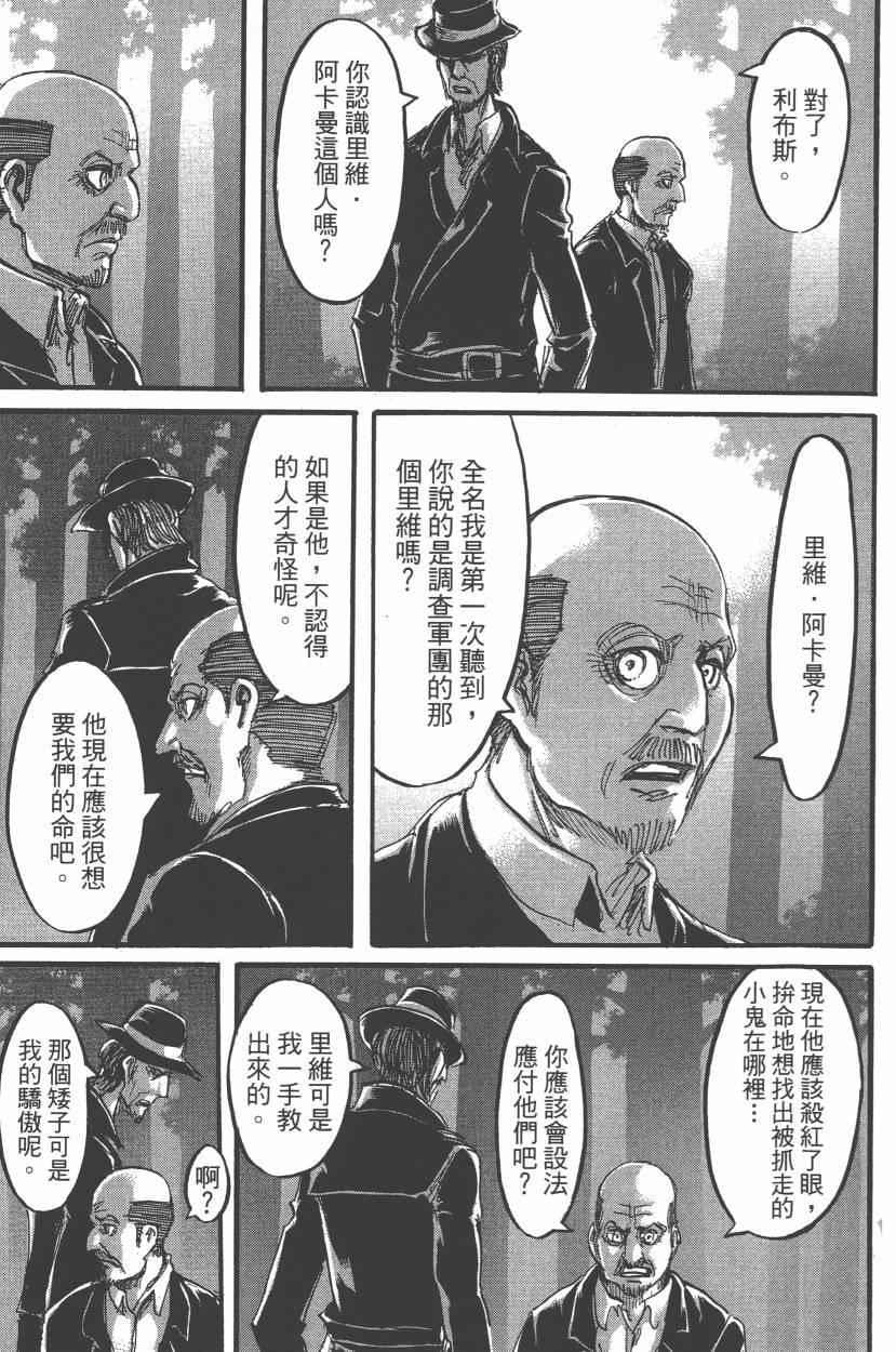 第 95 页