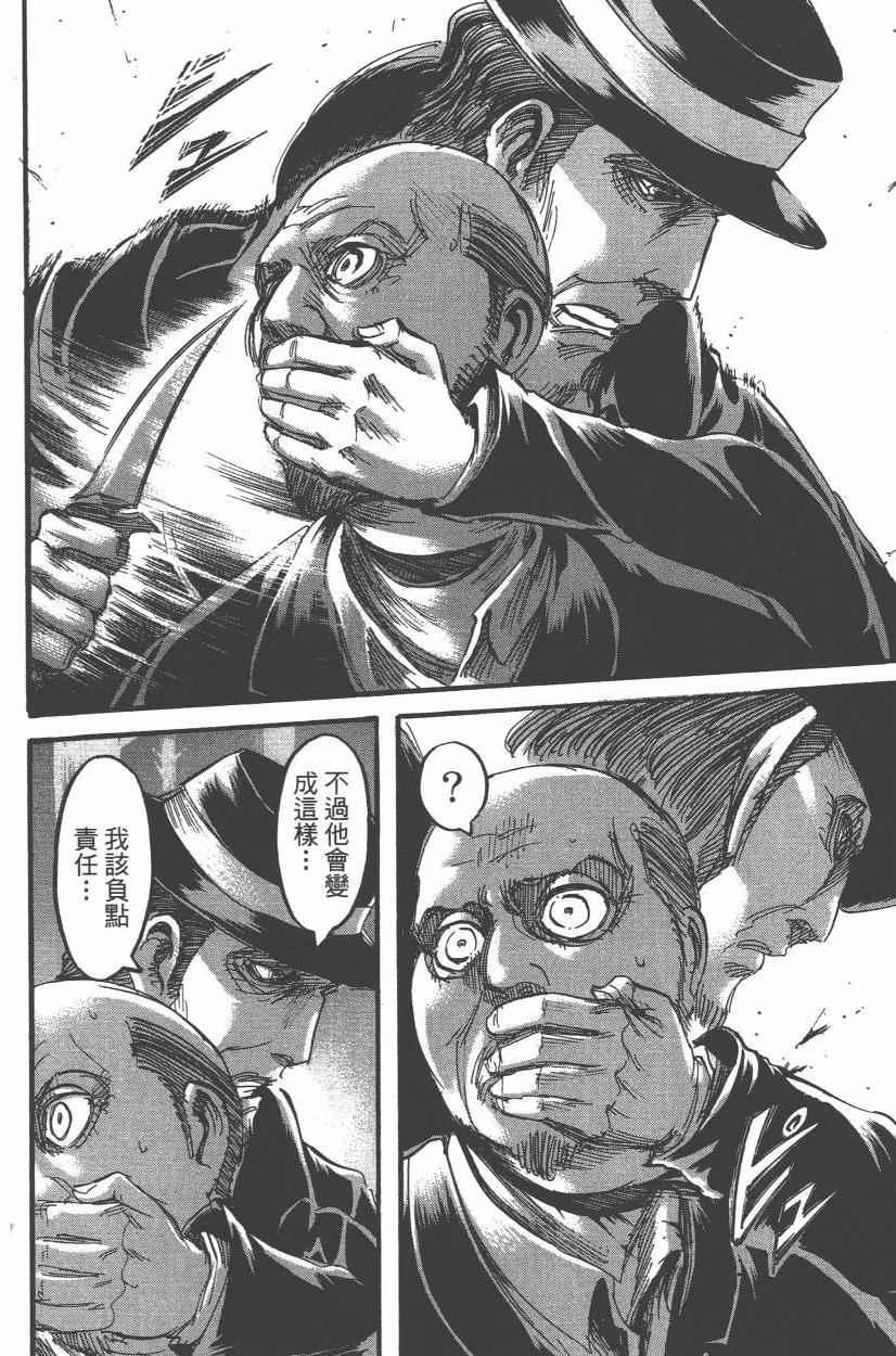 第 96 页