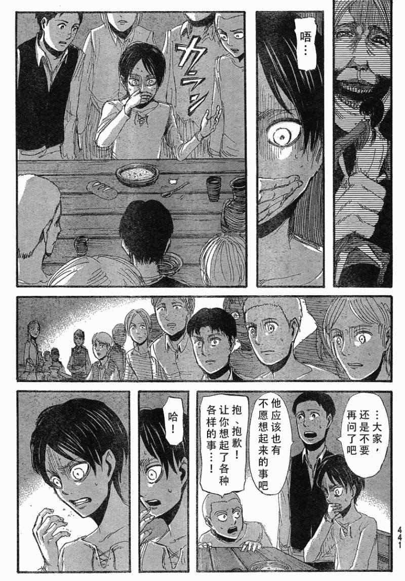 第 22 页