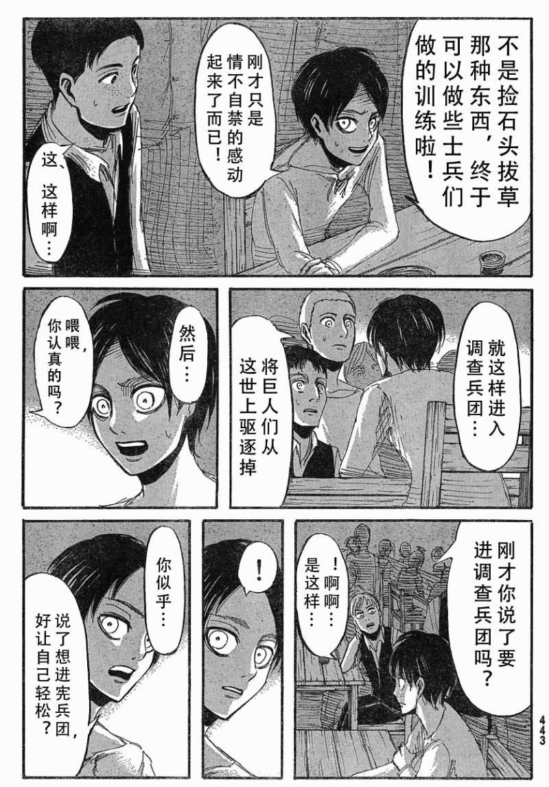第 24 页