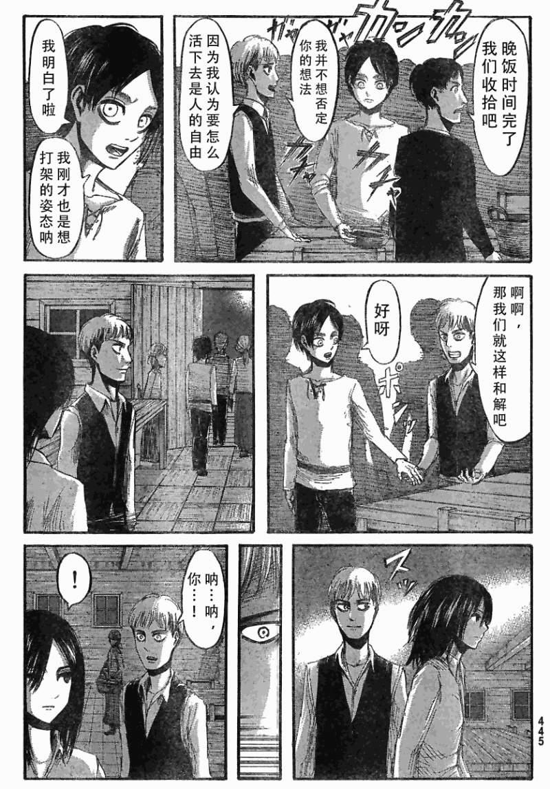 第 26 页