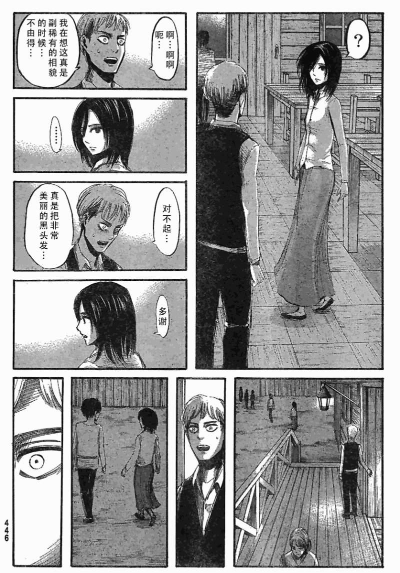 第 27 页