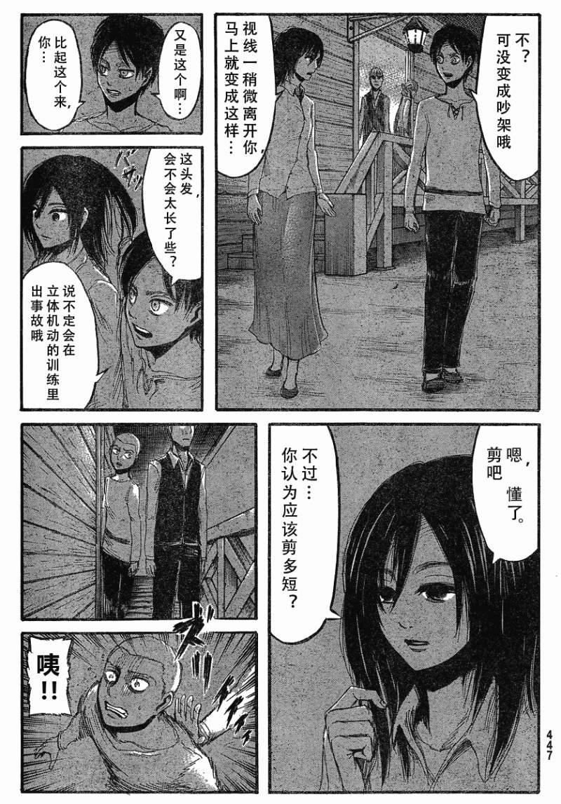 第 28 页