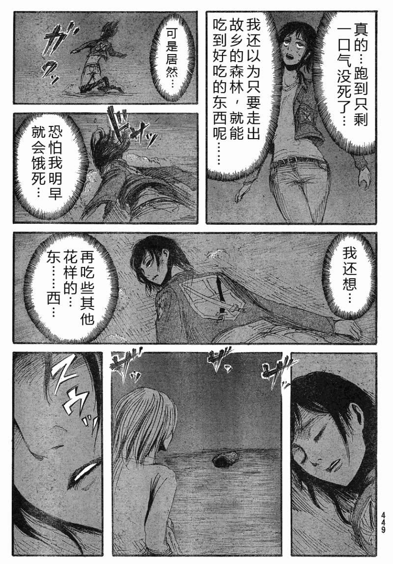 第 30 页