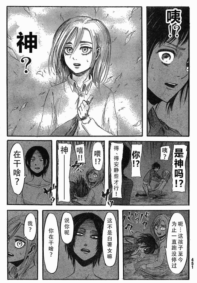 第 32 页