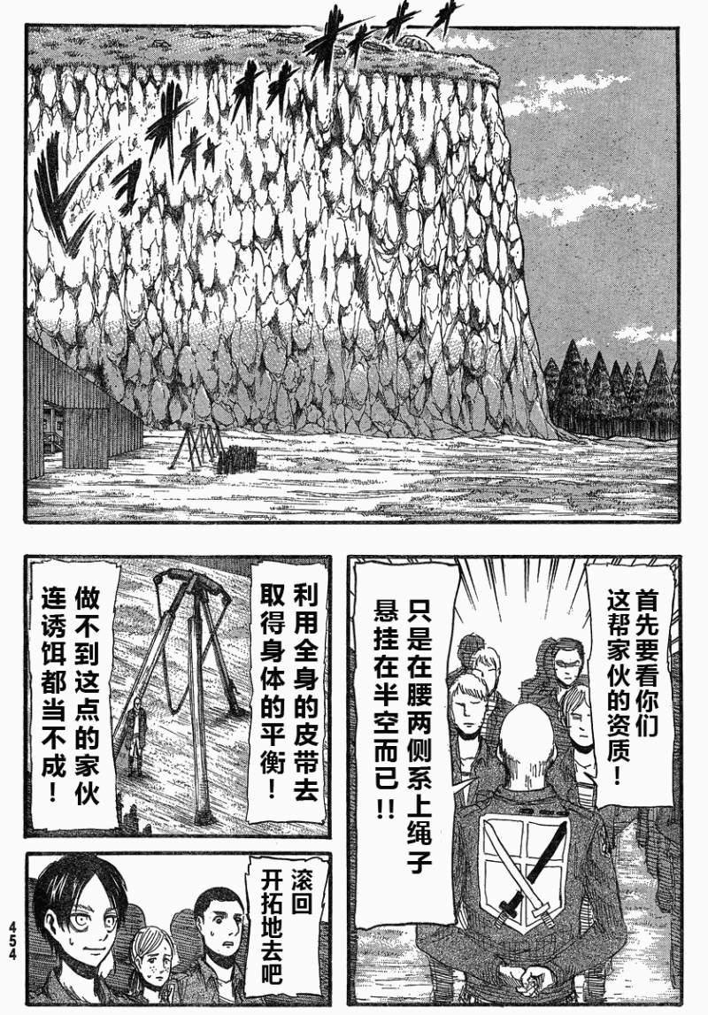 第 35 页