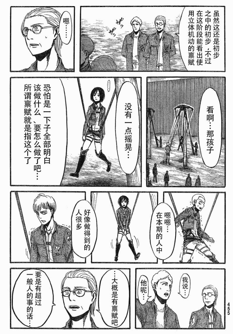 第 36 页