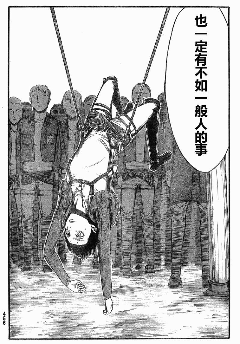 第 37 页