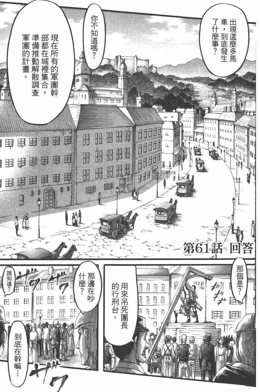 第 101 页