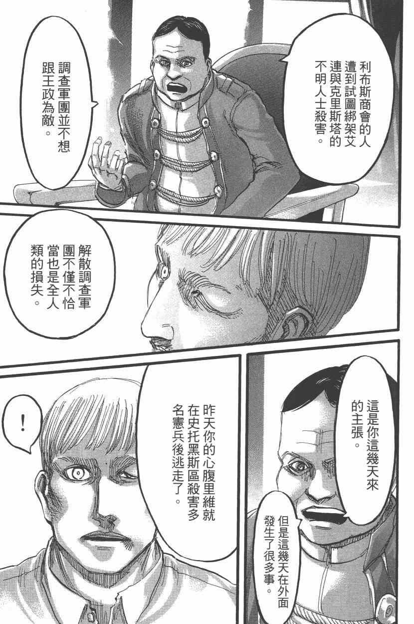 第 107 页