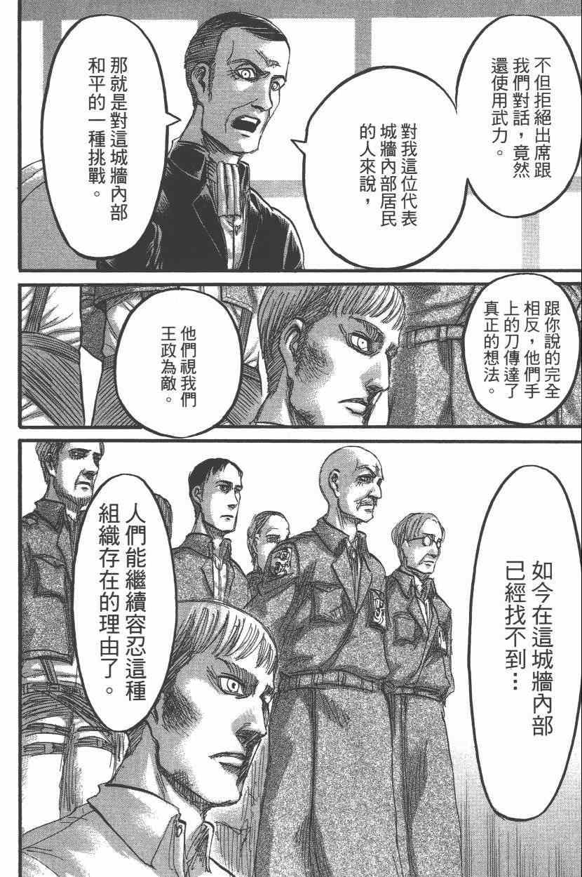 第 108 页