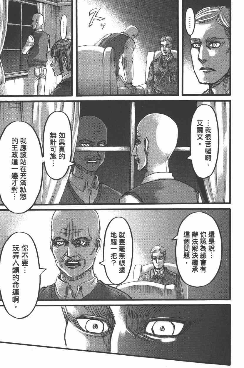 第 113 页
