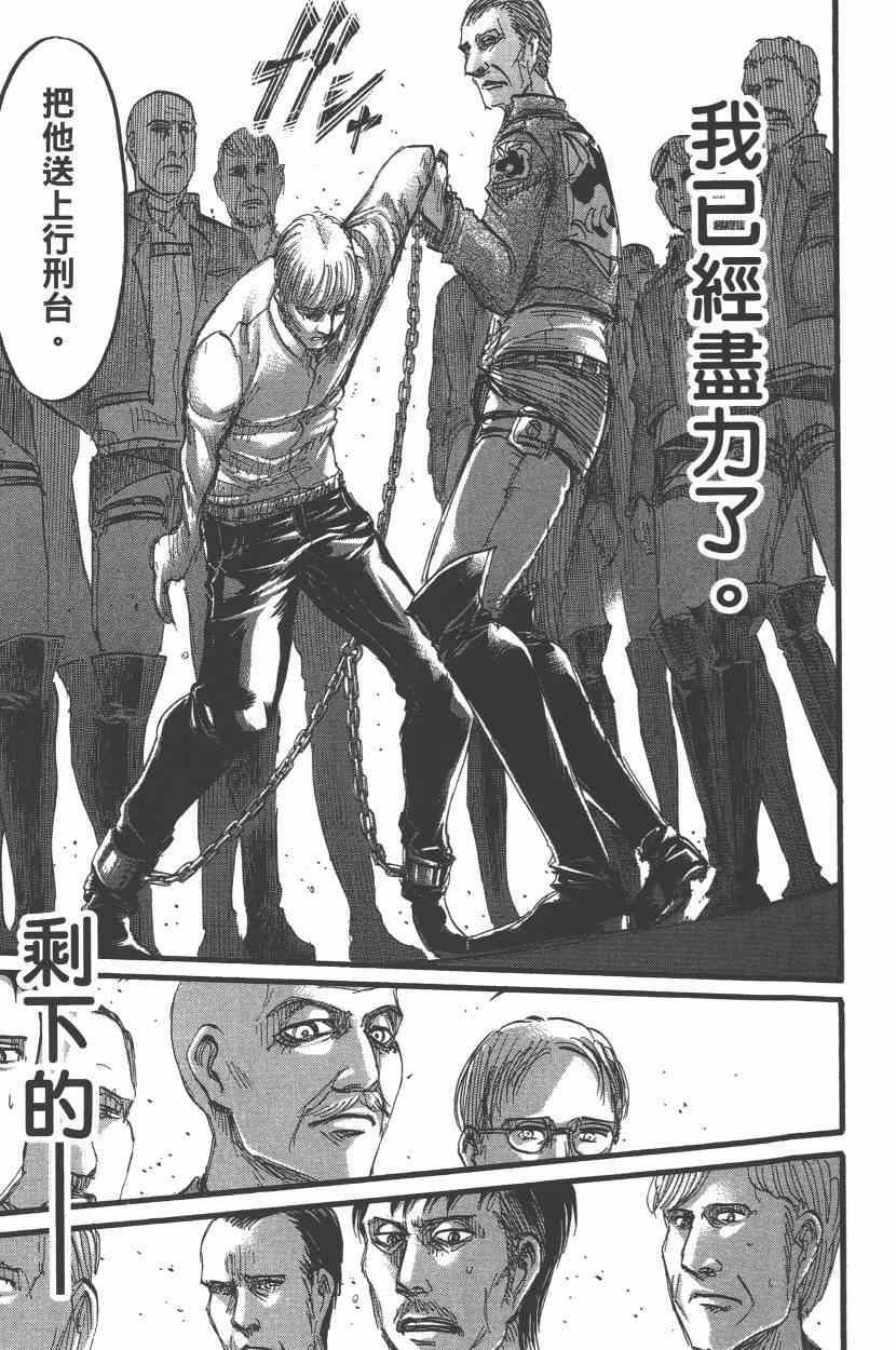 第 115 页