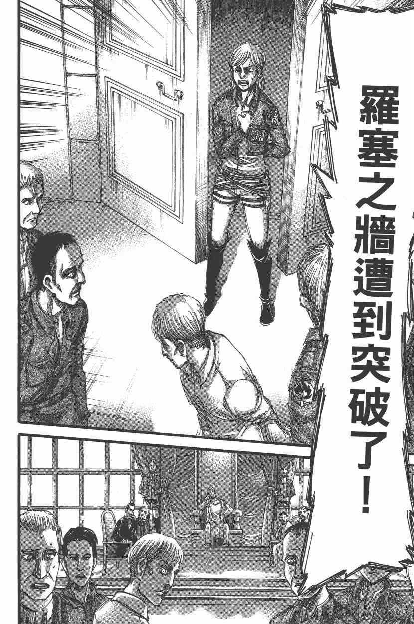 第 118 页