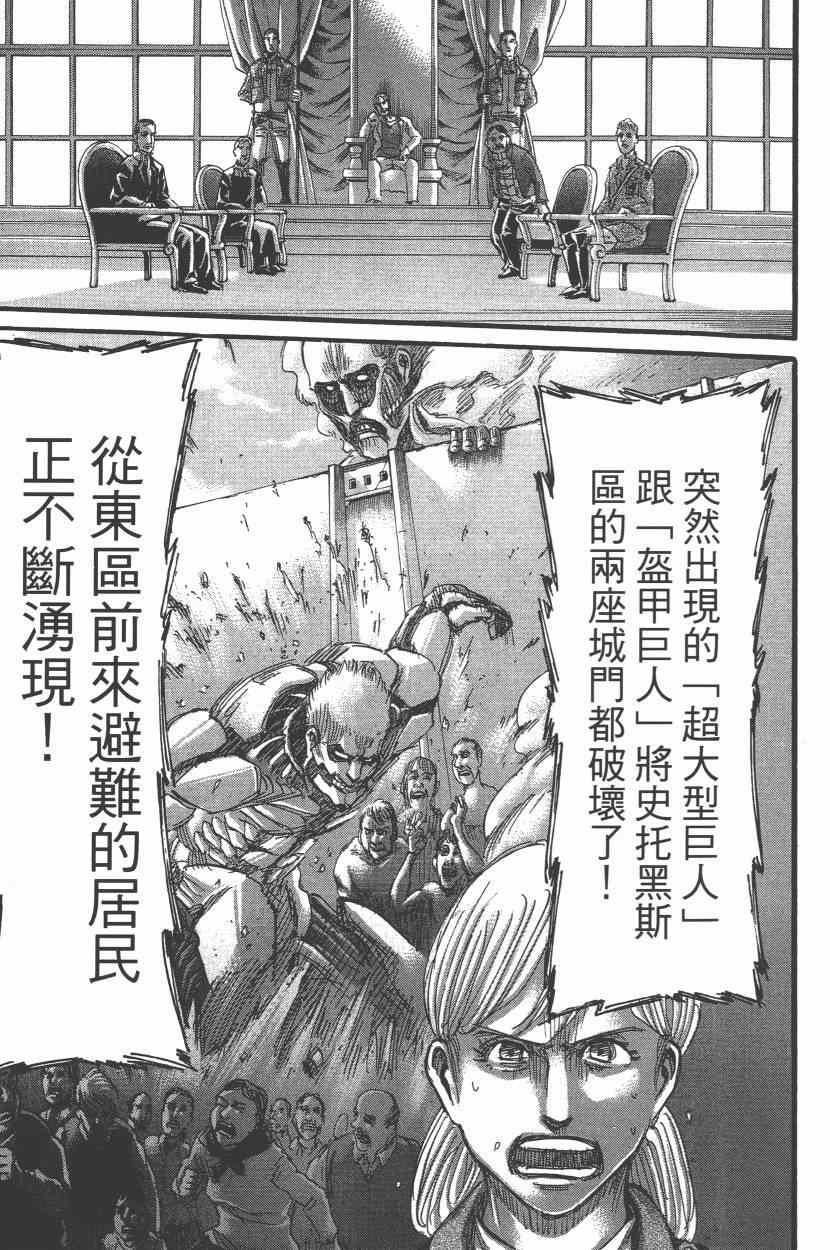 第 119 页