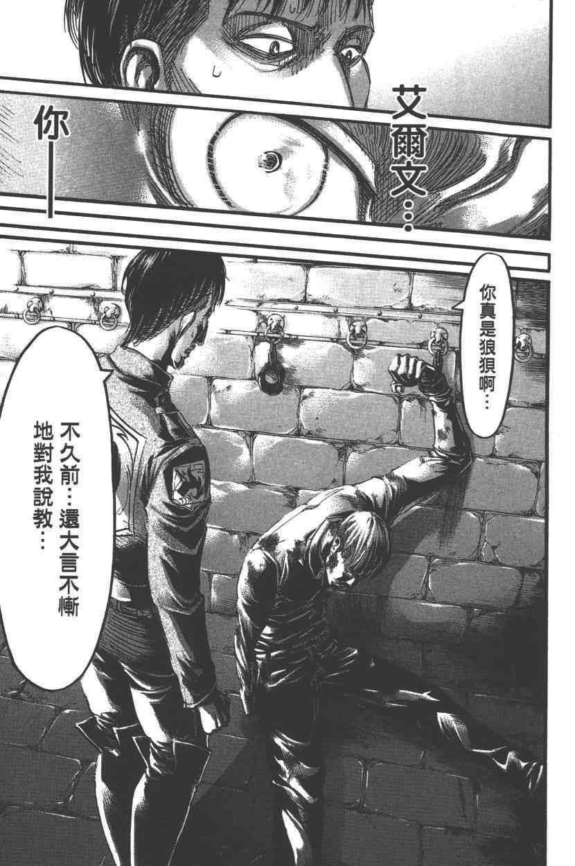 第 121 页