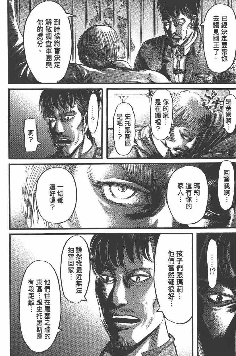 第 122 页