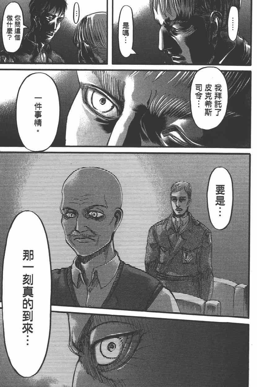 第 123 页