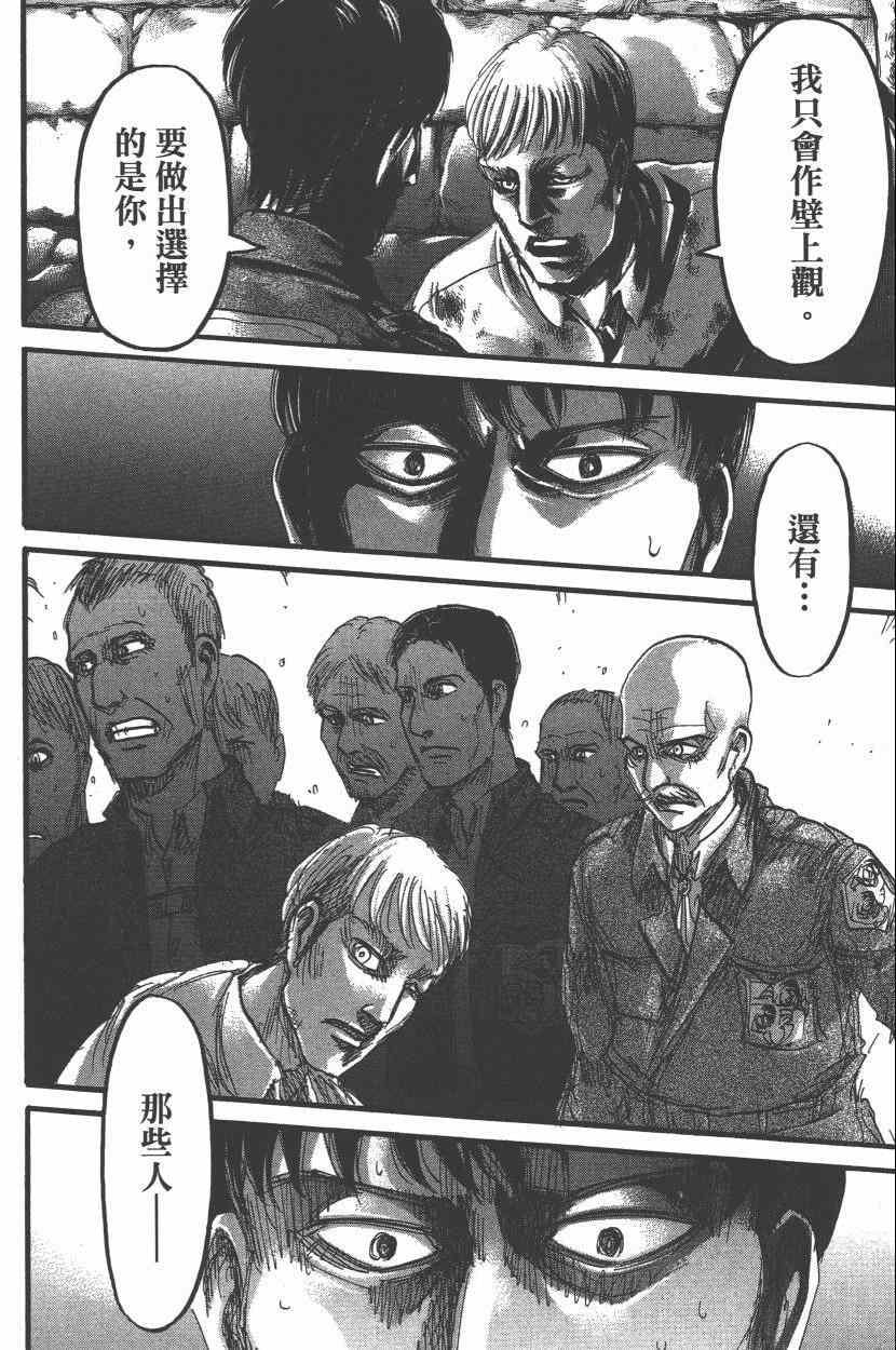 第 124 页