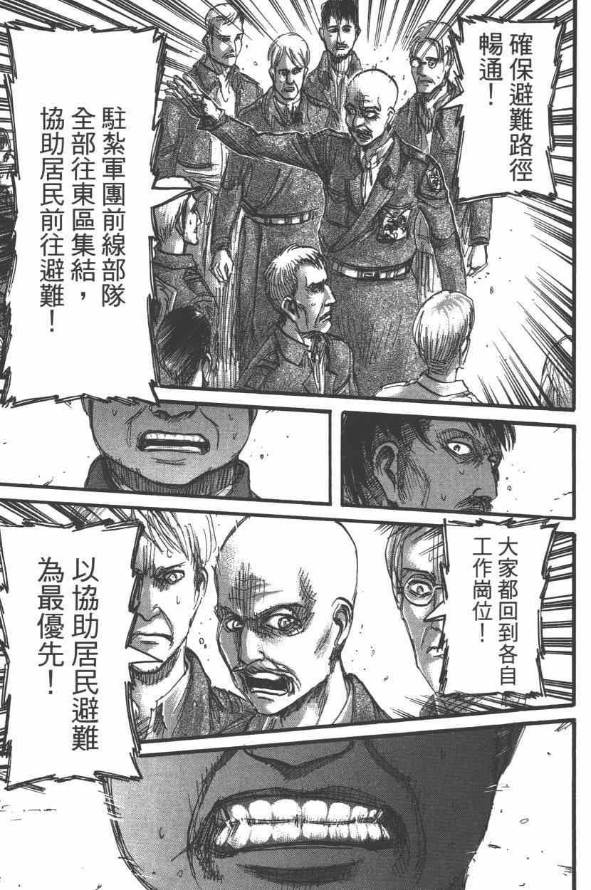 第 125 页