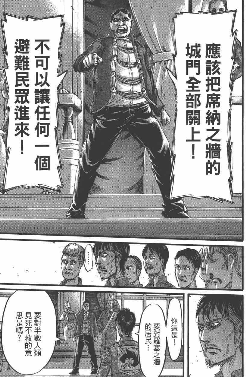 第 127 页
