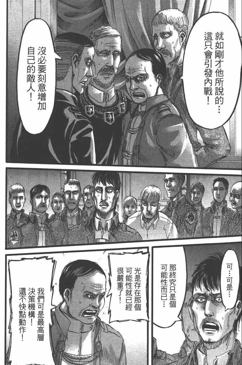 第 128 页