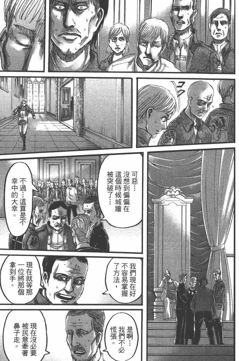 第 129 页