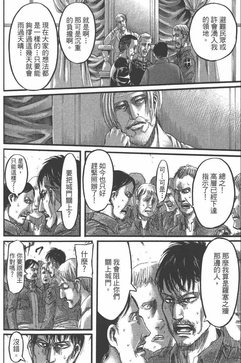 第 130 页