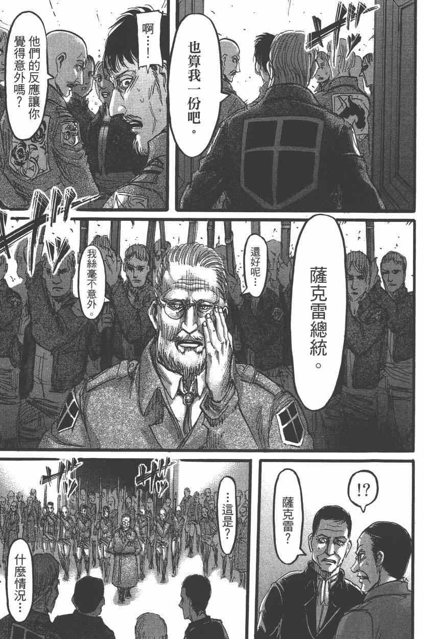 第 131 页