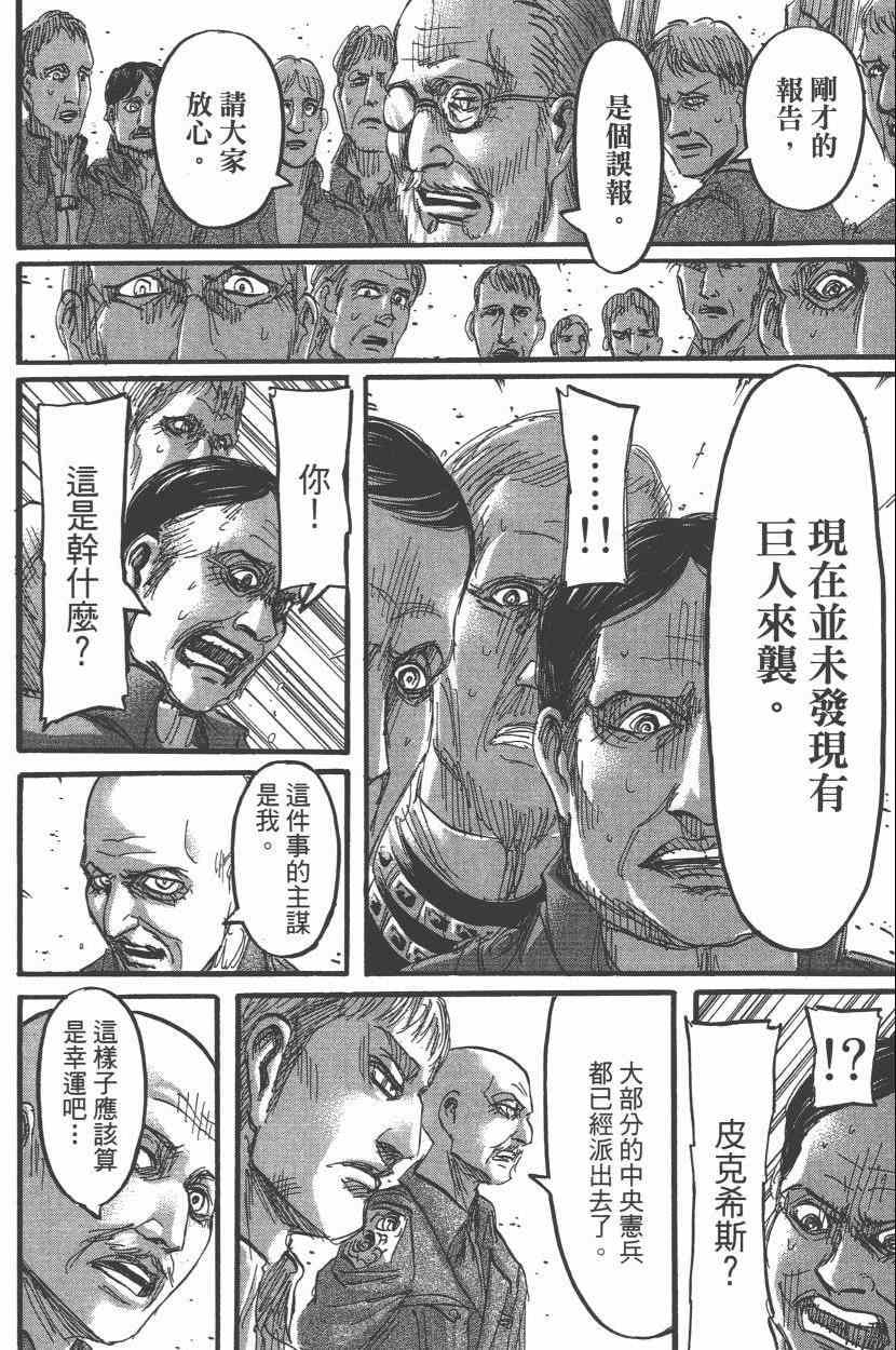 第 132 页