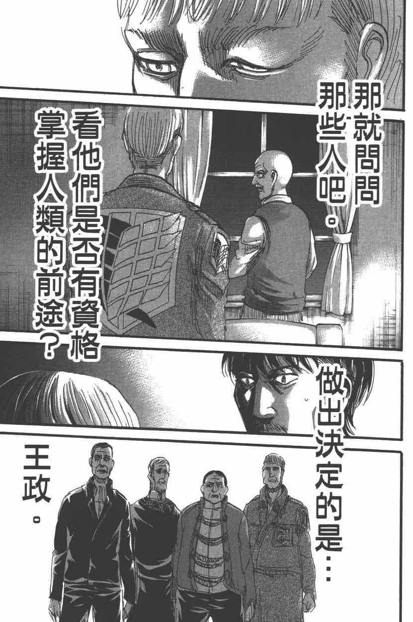 第 133 页