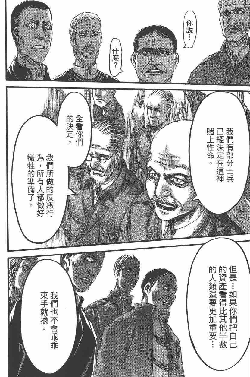 第 134 页