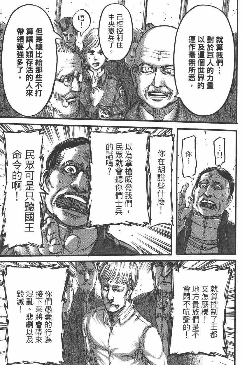 第 135 页