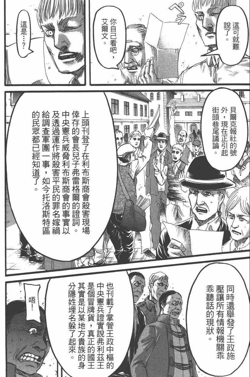 第 136 页