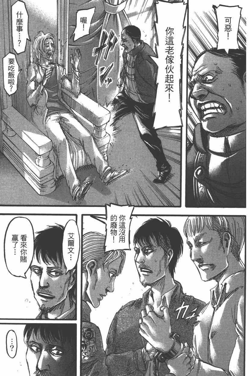 第 137 页
